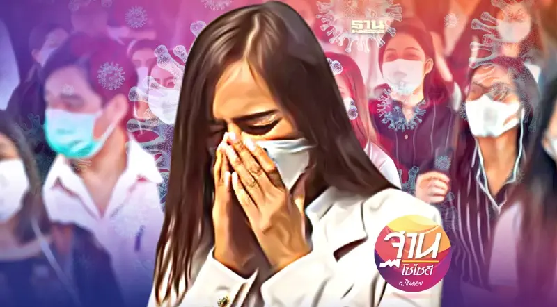 รอลุ้นข่าวดี “โควิด-19” กลายเป็นโรคประจำถิ่น