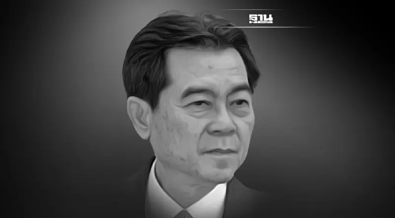 มะเร็งคร่าชีวิต "ศุภรัตน์ ควัฒน์กุล" อดีตปลัดกระทรวงการคลัง