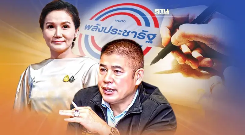 เช็คชื่อ 21 ส.ส.กลุ่มธรรมนัส ถูกขับออกจากพลังประชารัฐไร้เงา นฤมล