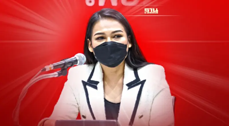เพื่อไทย ซัดรัฐบาล"บิ๊กตู่"ยุคของแพงทั้งแผ่นดิน เพื่อไทย ซัดรัฐบาล"บิ๊กตู่"ยุคของแพงทั้งแผ่นดิน