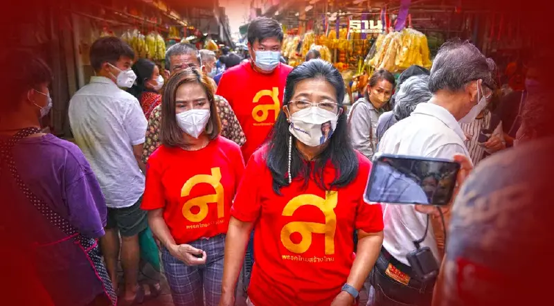 “สุดารัตน์”ลุยเยาวราชฟังเสียงผู้ค้าก่อนตรุษจีน พบของแพงคนซื้อลดปริมาณ