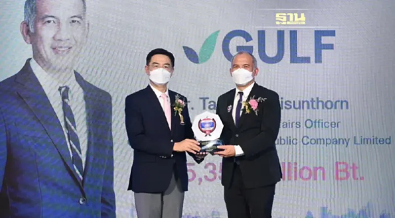 กัลฟ์ คว้ารางวัล บริษัทที่มีมูลค่าแบรนด์องค์กรสูงสุด ในหมวดธุรกิจพลังงานและสาธารณูปโภค กัลฟ์ คว้ารางวัล บริษัทที่มีมูลค่าแบรนด์องค์กรสูงสุด ในหมวดธุรกิจพลังงานและสาธารณูปโภค