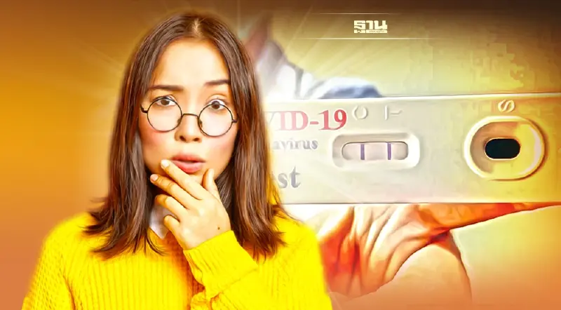 ตรวจโควิด ATK ผลออกแล้ว ต้องทำอย่างไรต่อ? อ่านที่นี่