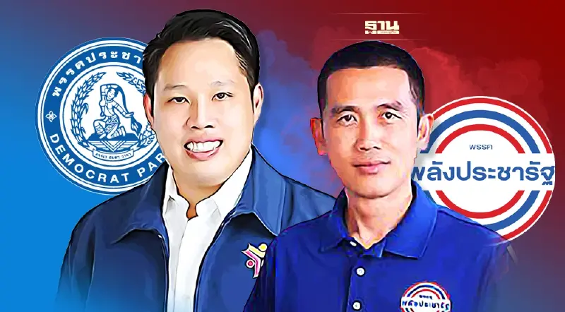 ผลเลือกตั้งซ่อมส.ส.ชุมพร ปชป.ทิ้งขาด พปชร. 15,069 คะแนน