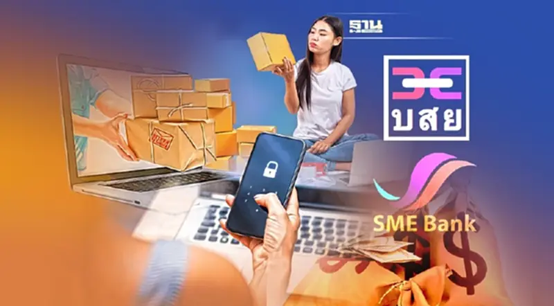 ปลุกSMEsกู้กองทุนพัฒนา2พันล้าน ยกระดับผู้ผลิตอุดรฯสู่BCG Model ปลุกSMEsกู้กองทุนพัฒนา2พันล้าน ยกระดับผู้ผลิตอุดรฯสู่BCG Model