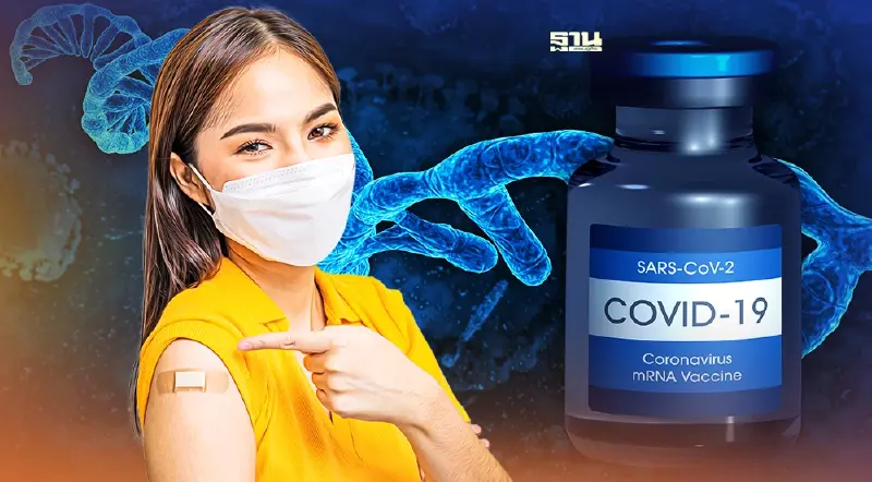 วัคซีนโควิด mRNA เข็ม 4 ให้ผลไม่แตกต่างจากฉีดเข็ม 3 ในการป้องกันโอมิครอน