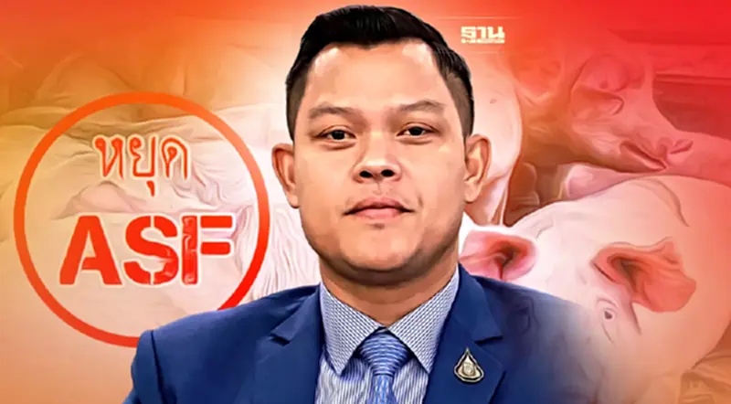 ยันไทยยกระดับ ป้องกันโรค ASF ในสุกร เป็นวาระแห่งชาติตั้งแต่ปี 62 ยันไทยยกระดับ ป้องกันโรค ASF ในสุกร เป็นวาระแห่งชาติตั้งแต่ปี 62