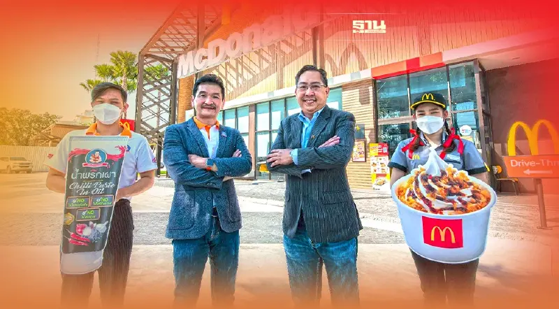 แมคโดนัลด์ “ไอศกรีมหมูหยองพริกเผา” เอาใจวัยชอบ "ลอง"