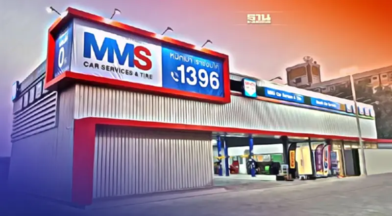 MMS เร่งเปิดศูนย์บริการสาขาใหม่ ชดเชยช่วงโควิด-19 MMS เร่งเปิดศูนย์บริการสาขาใหม่ ชดเชยช่วงโควิด-19