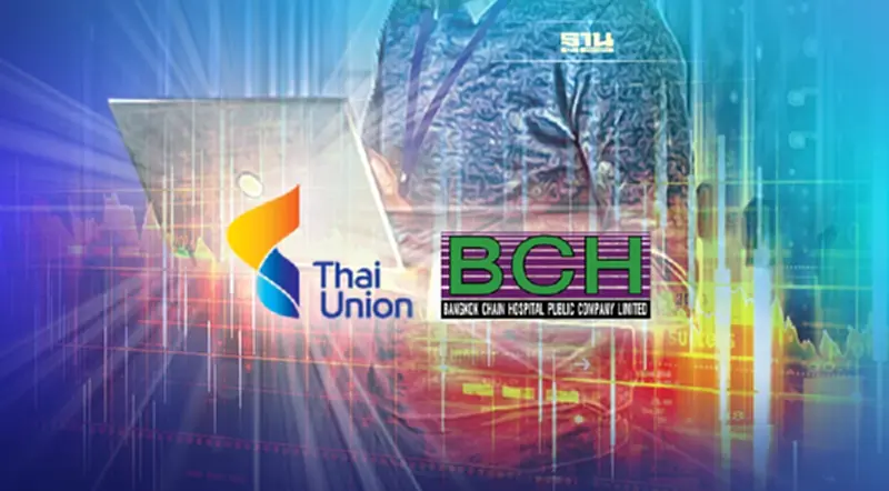ประกันสังคม ขายหุ้น "ไทยยูเนี่ยน - บางกอก เชน ฮอสปิทอล " ประกันสังคม ขายหุ้น "ไทยยูเนี่ยน - บางกอก เชน ฮอสปิทอล "