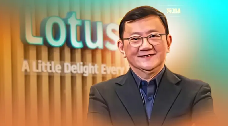 โลตัส ตรึงราคาสินค้าทั่วประเทศลดค่าครองชีพรับ"ตรุษจีน"