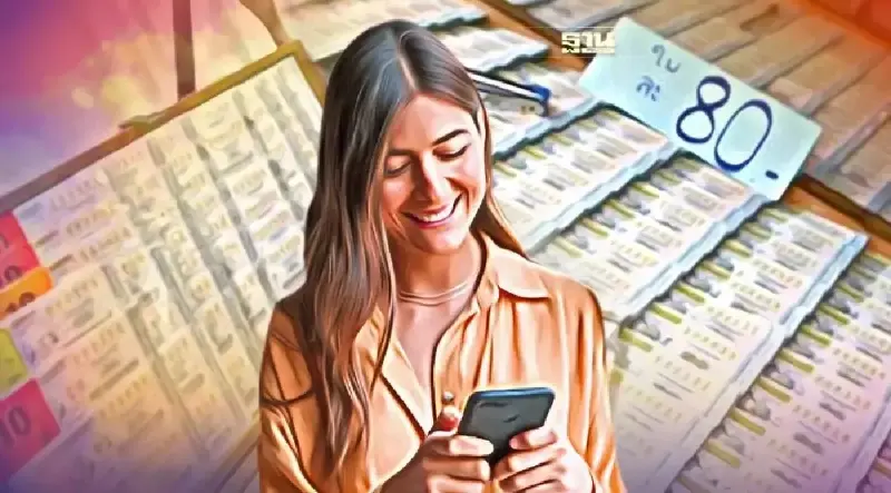 ลงทะเบียนจองสลากกินแบ่งรัฐบาล เช็คเงื่อนไขคุณสมบัติครบจบที่นี่