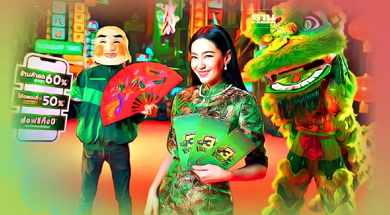 แกร็บ ดันแคมเปญ“ลด 3 ปังในสั่งเดียว”ลดค่าครองชีพพุ่งช่วงตรุษจีน