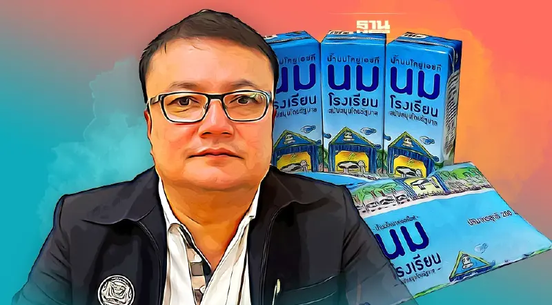 “นมโรงเรียน” ฉาว เรียกเก็บหัวคิว เงินเยียวยาโควิด 30 สตางค์/กล่อง