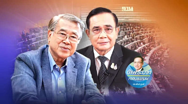 “บัญญัติ บรรทัดฐาน” กูรูผู้หยั่งรู้การเมือง “บัญญัติ บรรทัดฐาน” กูรูผู้หยั่งรู้การเมือง