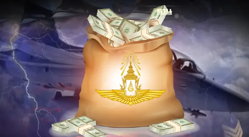 ผ่างบประมาณกองทัพอากาศ หลังครม.เคาะ "งบลับ" ซื้อเครื่องบินรบ4ลำ ผ่างบประมาณกองทัพอากาศ หลังครม.เคาะ "งบลับ" ซื้อเครื่องบินรบ4ลำ