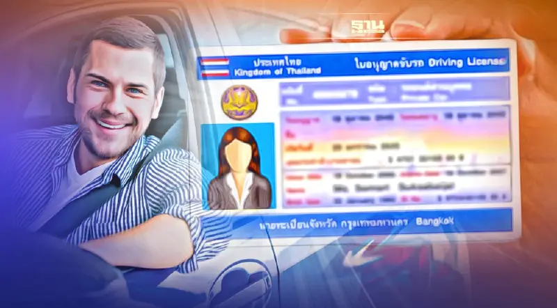 วิธีทำใบขับขี่ 2565 ต่ออายุ ล่าสุด ใช้เอกสารอะไรบ้าง ขั้นตอนอย่างไร จบที่นี่