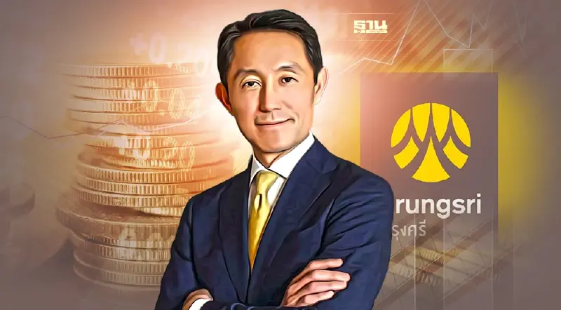 กรุงศรีแจงมีกำไรพิเศษจากการขายหุ้น TIDLOR –หนุนกำไรปี64แตะ33,794 ล้านบาท
