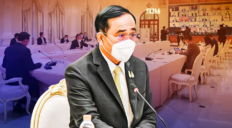 บิ๊กตู่ เปิดเพลงจากมือถือ “อย่ายอมแพ้” กลางที่ประชุม ศบศ. บิ๊กตู่ เปิดเพลงจากมือถือ “อย่ายอมแพ้” กลางที่ประชุม ศบศ.