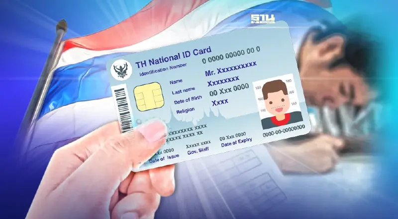 ครม.ปรับแก้กฎกระทรวงขอสัญชาติไทย ต่างด้าวต้องผ่านการทดสอบภาษาไทย