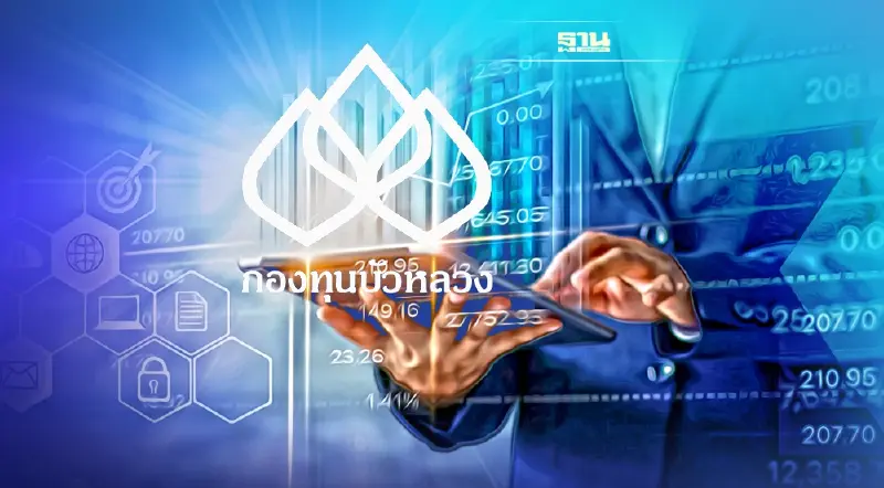 กองทุนบัวหลวง IPO เทอมฟันด์ "BP1/22(AI)" 12-18 ม.ค.นี้