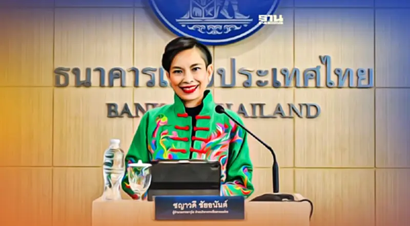 ธปท.จับตา 4ปัจจัยเหตุพบกิจกรรมทางเศรษฐกิจเดือนม.ค.ชะลอตัว ธปท.จับตา 4ปัจจัยเหตุพบกิจกรรมทางเศรษฐกิจเดือนม.ค.ชะลอตัว