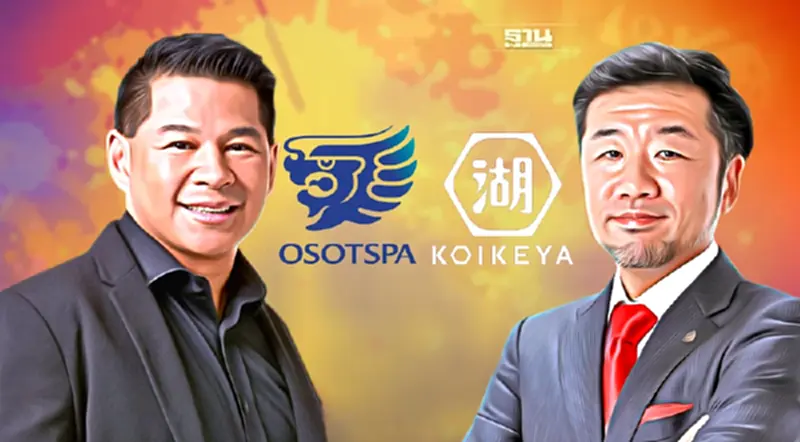 “โอสถสภา” จับมือบิ๊กเนมญี่ปุ่น บุกตลาดสแน็ค “โอสถสภา” จับมือบิ๊กเนมญี่ปุ่น บุกตลาดสแน็ค
