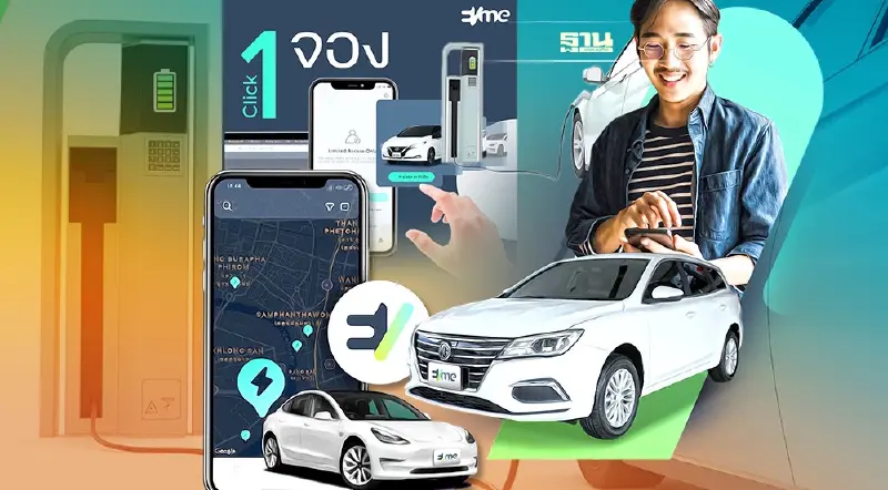 ธุรกิจ"คาร์แชริ่ง" วิน วิน ทุกฝ่าย - ปตท.ปั้น EVme บริการเช่ารถพลังงานไฟฟ้า