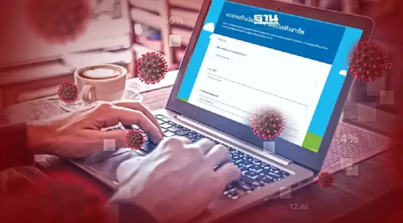 เปิดแบบฟอร์มลงทะเบียนเยียวยา นักร้อง – นักดนตรี 5000 รีบเลยใกล้หมดเขตแล้ว เปิดแบบฟอร์มลงทะเบียนเยียวยา นักร้อง – นักดนตรี 5000 รีบเลยใกล้หมดเขตแล้ว