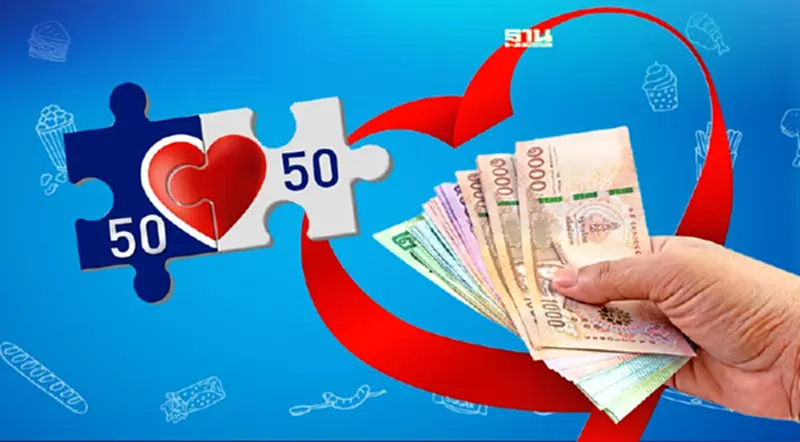 “คนละครึ่งเฟส 4” ลุ้นเป็นของขวัญ “วันวาเลนไทน์” หลังเคาะเริ่มเร็วขึ้น “คนละครึ่งเฟส 4” ลุ้นเป็นของขวัญ “วันวาเลนไทน์” หลังเคาะเริ่มเร็วขึ้น