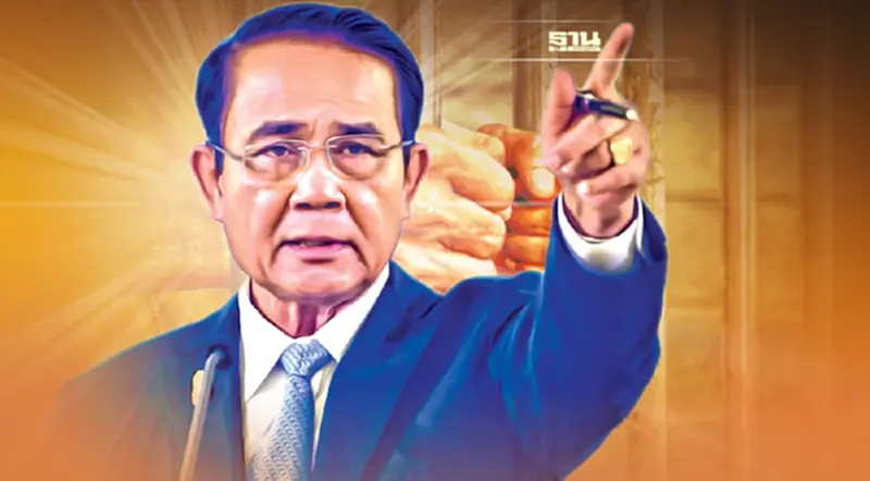 บิ๊กตู่ สั่งป.ป.ส. พบจนท.รัฐเอี่ยวยาเสพติด ปลดออก-ดำเนินคดีถึงที่สุด บิ๊กตู่ สั่งป.ป.ส. พบจนท.รัฐเอี่ยวยาเสพติด ปลดออก-ดำเนินคดีถึงที่สุด
