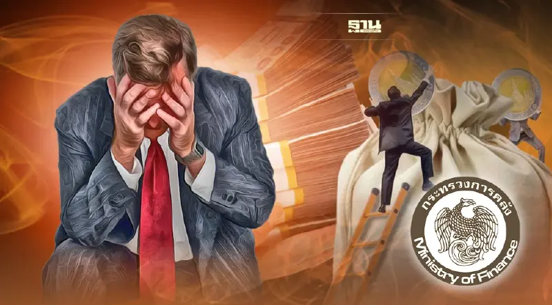 2 เดือนปีงบ 65 คลังกู้ชดเชยขาดดุล กว่า 2.49 แสนล้าน พุ่งขึ้น 58.6%