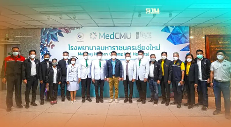 รพ.มหาราชฯเชียงใหม่ต้นแบบ5Gบริการแพทย์ทางไกลภาคเหนือ รพ.มหาราชฯเชียงใหม่ต้นแบบ5Gบริการแพทย์ทางไกลภาคเหนือ