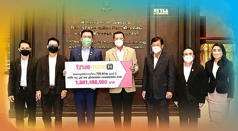 กลุ่มทรู จ่ายค่าคลื่น 700 งวด 2 จำนวน 1.88 พันล้าน
