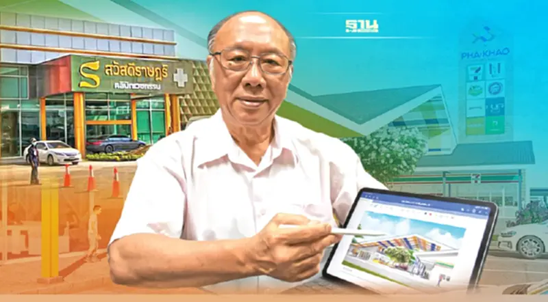 ทุ่ม100ล้าน พลิกโฉมบขส.2โคราช ผุด‘พาข้าว’ จุดพักรถอีสาน ทุ่ม100ล้าน พลิกโฉมบขส.2โคราช ผุด‘พาข้าว’ จุดพักรถอีสาน