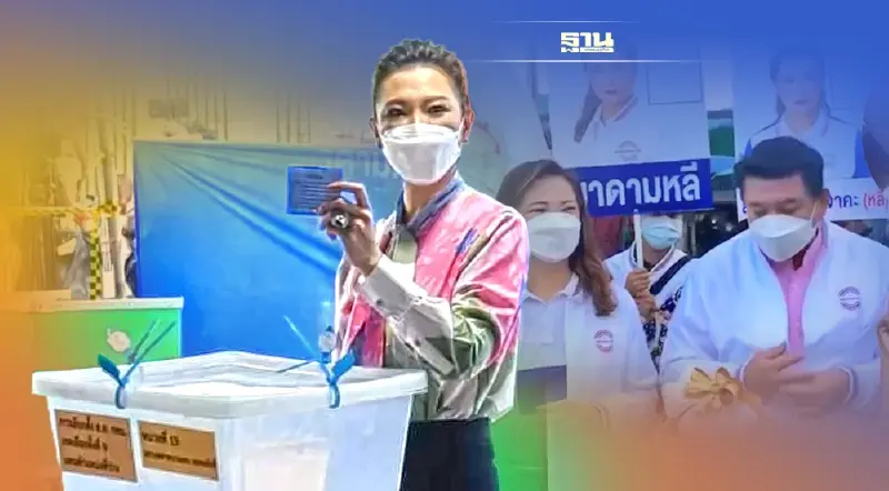 "เจ๊หลี"ควง"สิระ"ไปเลือกตั้งซ่อม เปิด"วิภาวดี พาเลซ"เป็นวอร์รูม
