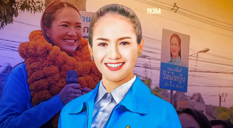 กกต.รับรอง "น้ำหอม สุภาพร"  เป็น ส.ส.สงขลา เขต 6 แล้ว