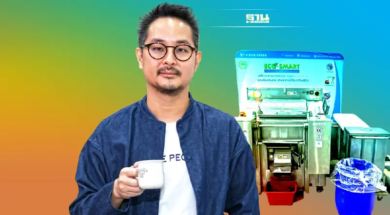 คนกาแฟรักษ์โลก บริหารจัดการ ขยะถูกวิธี