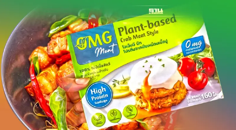 ส่องโอกาส ‘Plant-based Food’ 3 ปีทะยานแตะ 2.4 หมื่นล. ส่องโอกาส ‘Plant-based Food’ 3 ปีทะยานแตะ 2.4 หมื่นล.