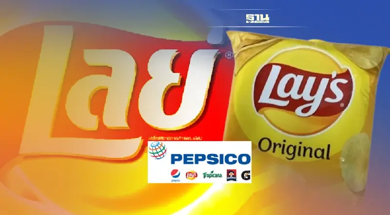 Lay's ประเทศญี่ปุ่น เรียกคืนสินค้าใกล้หมดอายุล็อตผลิตจากประเทศไทย
