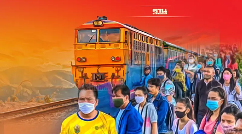 ปีใหม่ 2565 เปิดสถิติประชาชนเดินทางระบบราง กว่า 2.3 ล้านคน ปีใหม่ 2565 เปิดสถิติประชาชนเดินทางระบบราง กว่า 2.3 ล้านคน