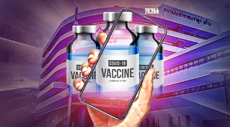 เช็คที่นี่ ลงทะเบียนฉีดวัคซีนเข็ม 3 ไฟเซอร์-แอสตร้าเซนเนก้า เช็คที่นี่ ลงทะเบียนฉีดวัคซีนเข็ม 3 ไฟเซอร์-แอสตร้าเซนเนก้า