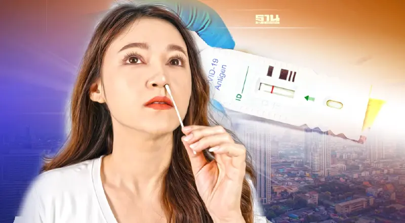 เช็ควิธีใช้ ATK ตรวจโควิด 19  ทำ 4 ขั้นตอนง่ายๆ ดูขั้นตอนด่วนที่นี่