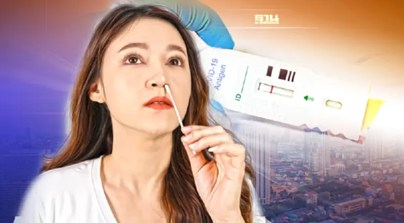 เช็ควิธีใช้ ATK ตรวจโควิด 19 ทำ 4 ขั้นตอนง่ายๆ ดูขั้นตอนด่วนที่นี่ เช็ควิธีใช้ ATK ตรวจโควิด 19 ทำ 4 ขั้นตอนง่ายๆ ดูขั้นตอนด่วนที่นี่
