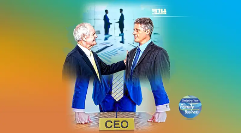 การสืบทอดตำแหน่ง CEO ของธุรกิจครอบครัว การสืบทอดตำแหน่ง CEO ของธุรกิจครอบครัว