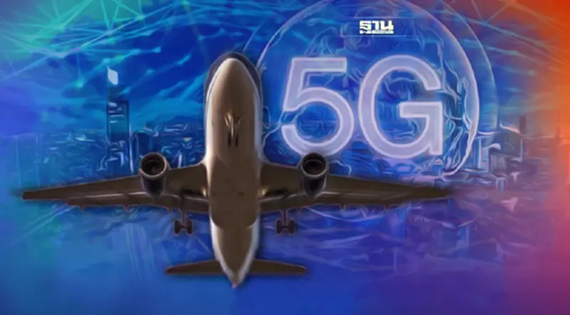 ผวา 5G สายการบินทั่วโลกยกเลิกเที่ยวบินเข้าสหรัฐหวั่นกระทบความปลอดภัย ผวา 5G สายการบินทั่วโลกยกเลิกเที่ยวบินเข้าสหรัฐหวั่นกระทบความปลอดภัย