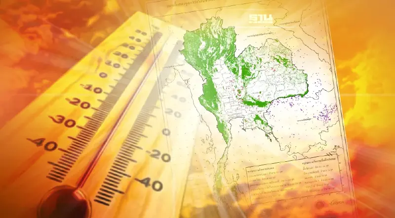GISTDA ตรวจพบจุดความร้อนทั่วประเทศ 404 จุด ลพบุรีมากสุด
