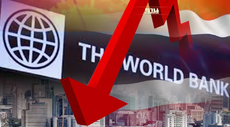เวิลด์แบงก์หั่นคาดการณ์เศรษฐกิจไทยปีนี้เหลือ 3.9% ศก.โลก 4.1% จากพิษโควิด เวิลด์แบงก์หั่นคาดการณ์เศรษฐกิจไทยปีนี้เหลือ 3.9% ศก.โลก 4.1% จากพิษโควิด