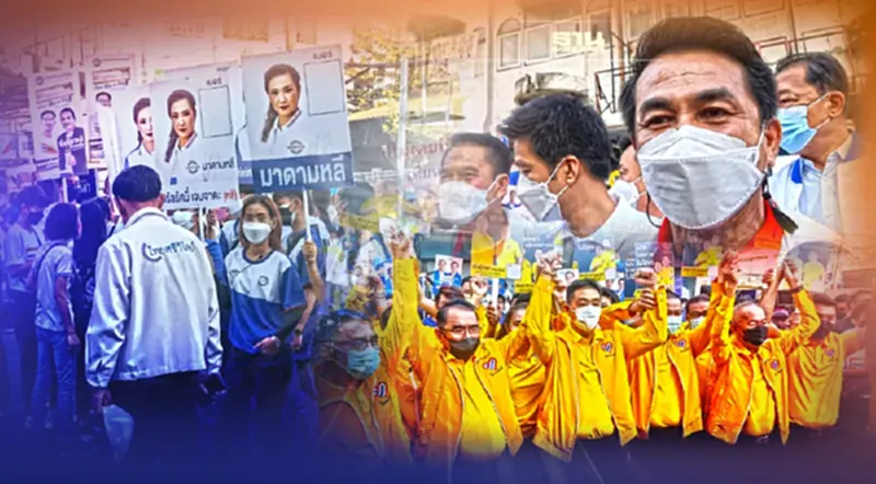 สมัครชิงส.ส.หลักสี่คึกคัก กกต.เตือนได้เบอร์แล้วห้ามหาเสียงแบบรื่นเริง สมัครชิงส.ส.หลักสี่คึกคัก กกต.เตือนได้เบอร์แล้วห้ามหาเสียงแบบรื่นเริง