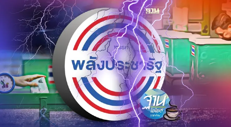 จับตา อาฟเตอร์ช็อก เลือกตั้งซ่อมส.ส.ใต้